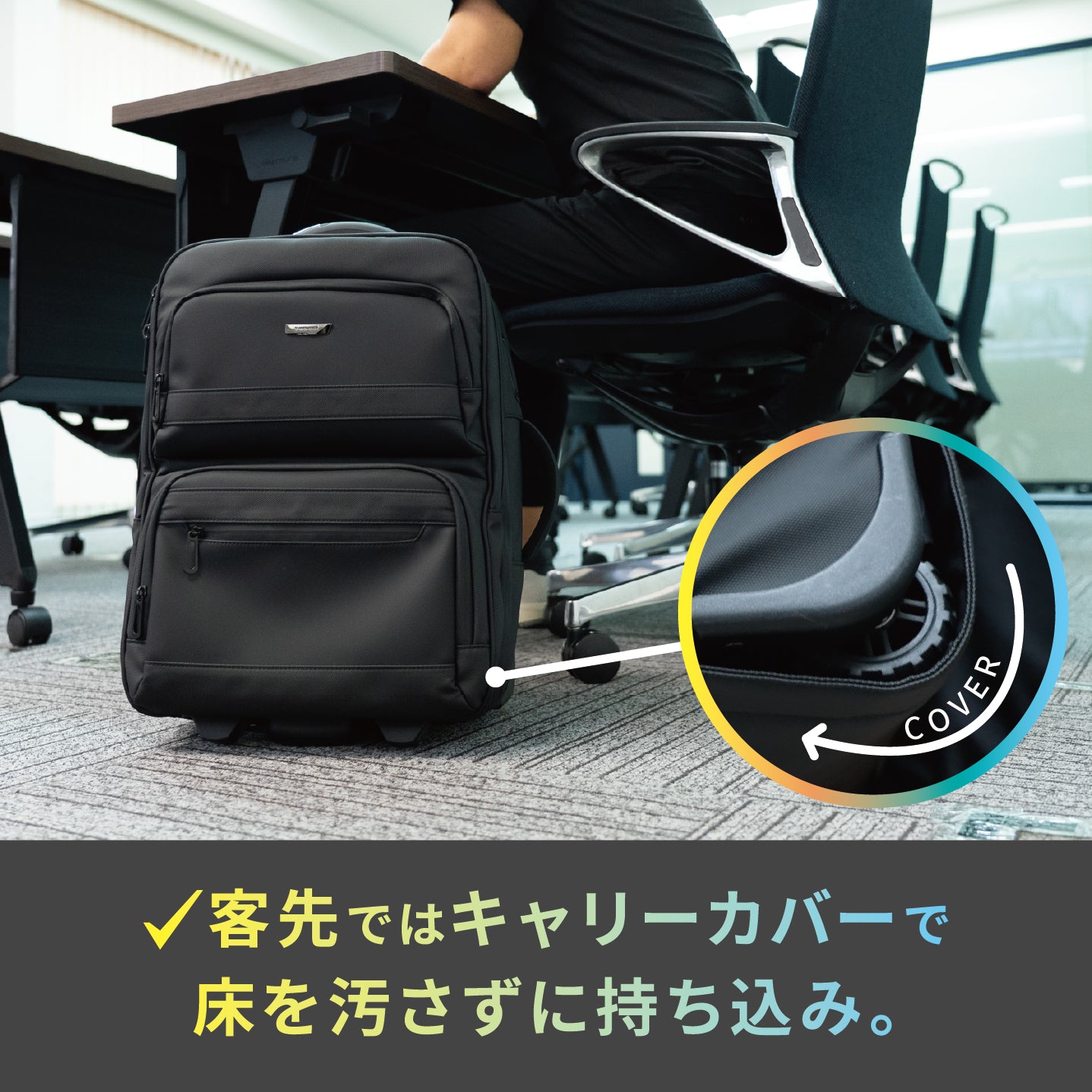 T-WONDER 全自動圧縮搭載｜Smart Press Carrybag