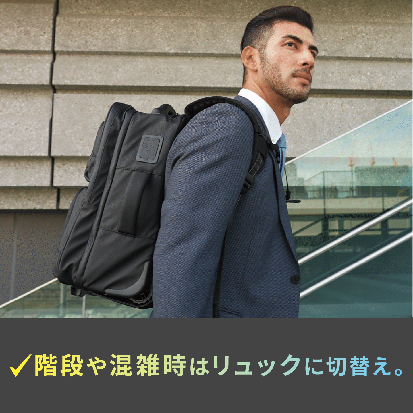 T-WONDER 全自動圧縮搭載｜Smart Press Carrybag