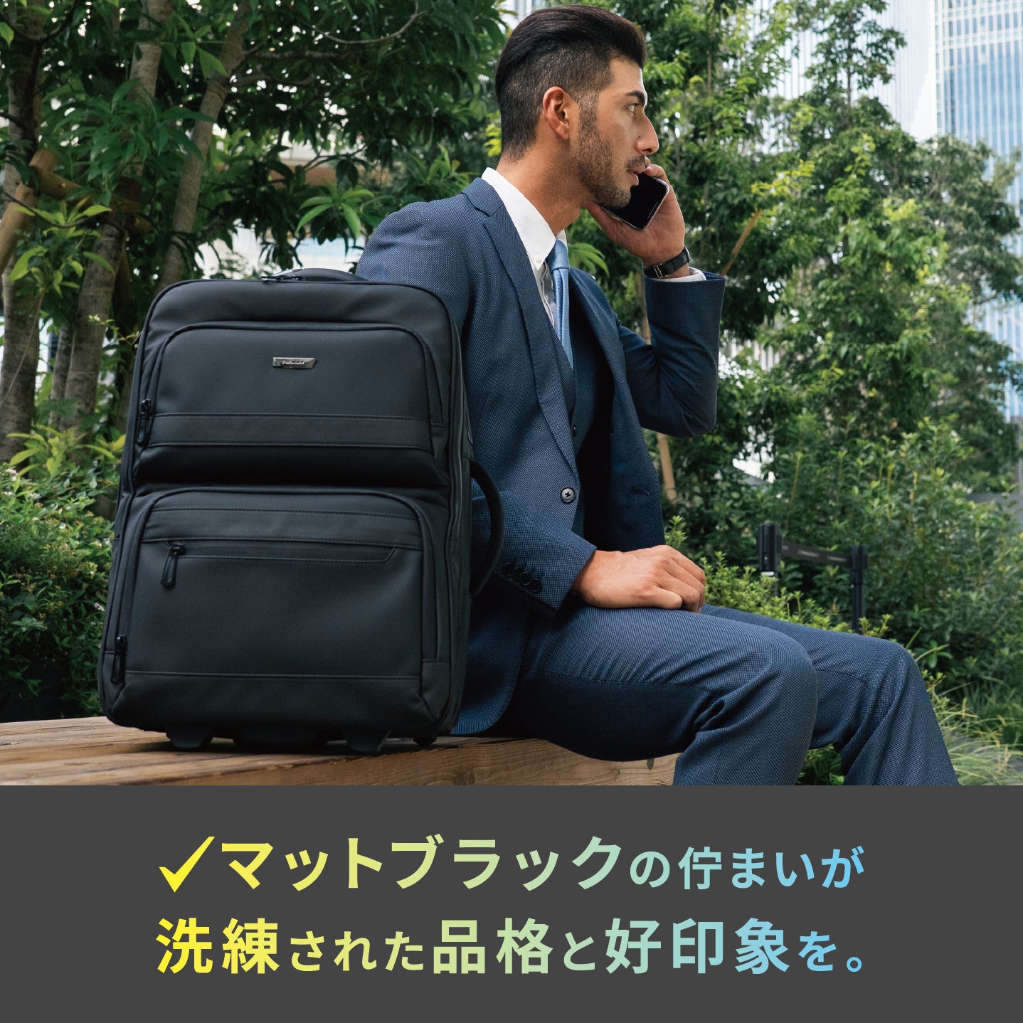 T-WONDER 全自動圧縮搭載｜Smart Press Carrybag